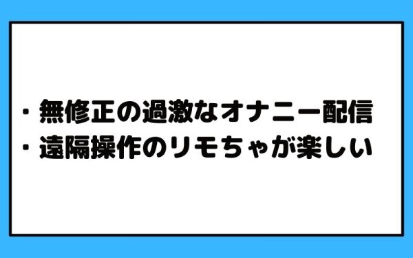 カリビアンコムガールのメリット